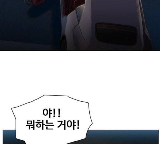 이제 곧 죽습니다 49화 26