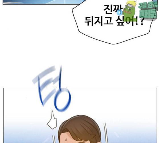 이제 곧 죽습니다 49화 28