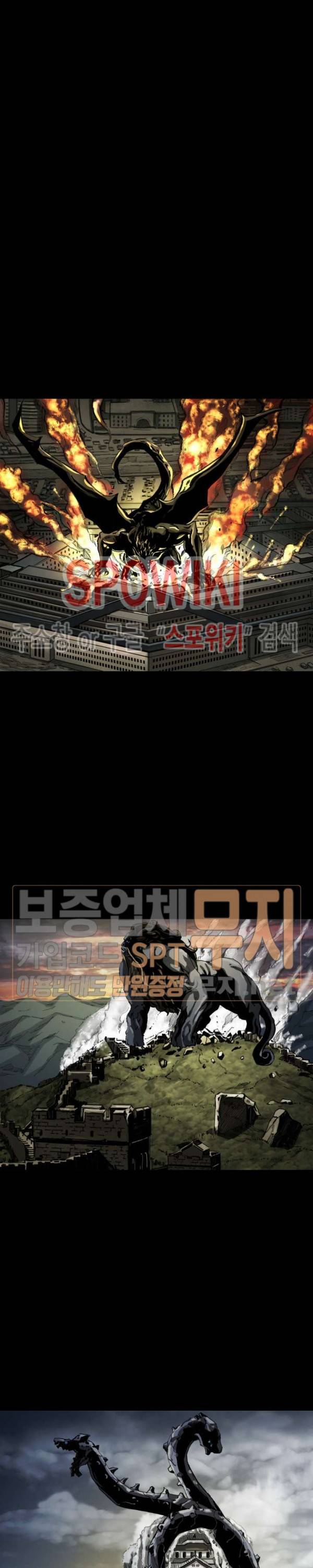 최초의 헌터 프롤로그 5