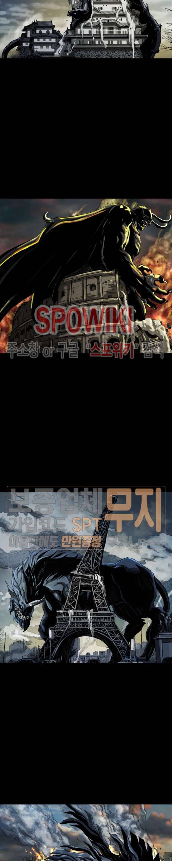 최초의 헌터 프롤로그 6