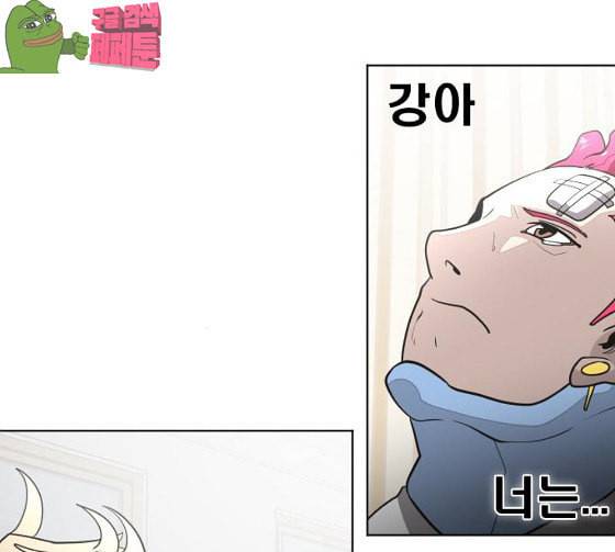 초인의 시대 37화 1
