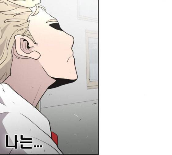 초인의 시대 37화 2