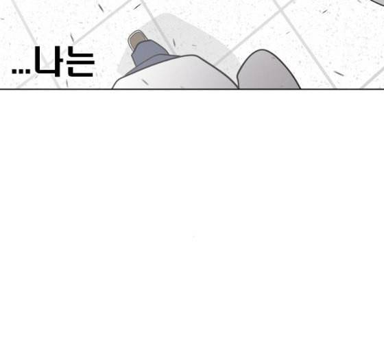 초인의 시대 37화 7