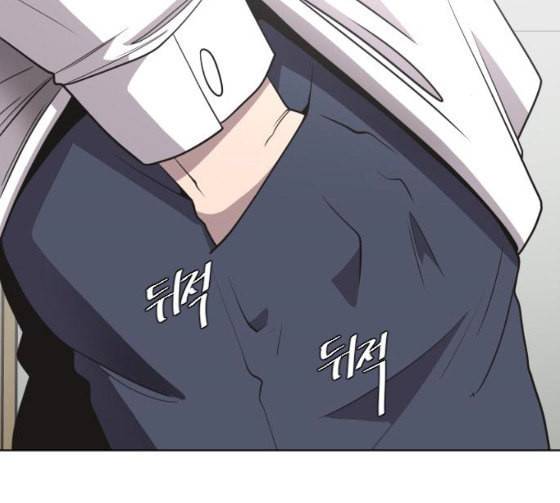 초인의 시대 37화 13