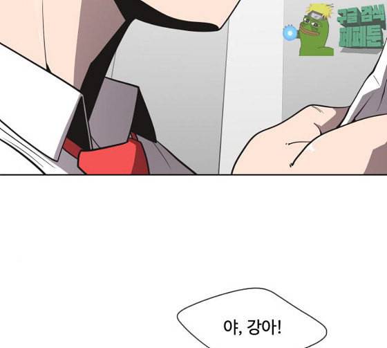 초인의 시대 37화 25