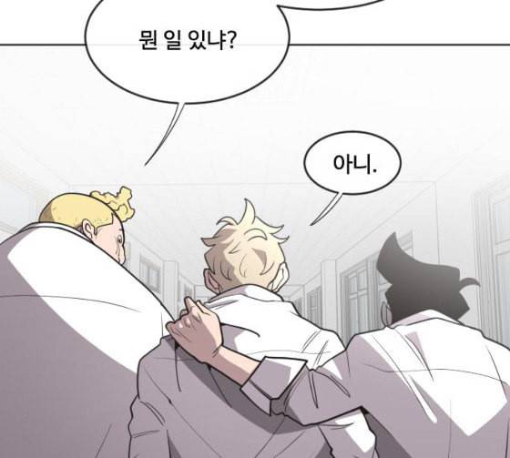 초인의 시대 37화 29
