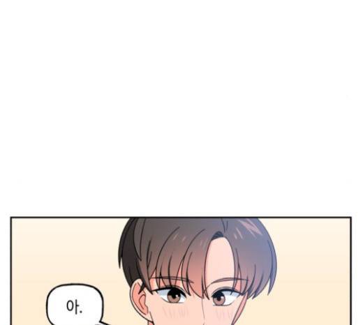 인어를 위한 수영교실 44화 3