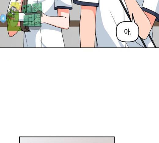 인어를 위한 수영교실 44화 6