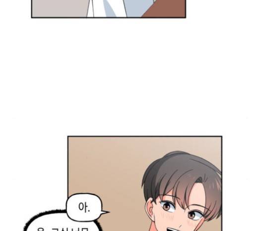 인어를 위한 수영교실 44화 8