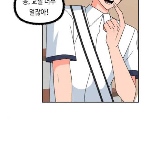 인어를 위한 수영교실 44화 9