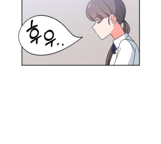 인어를 위한 수영교실 44화 25