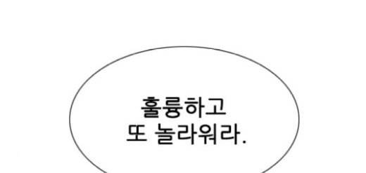 마법스크롤상인 지오 시즌3 45화 Persona 16 1