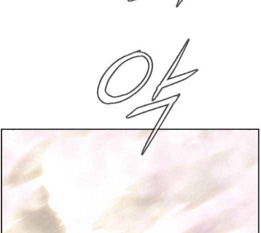 마법스크롤상인 지오 시즌3 45화 Persona 16 4
