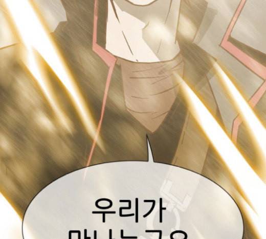 마법스크롤상인 지오 시즌3 45화 Persona 16 13