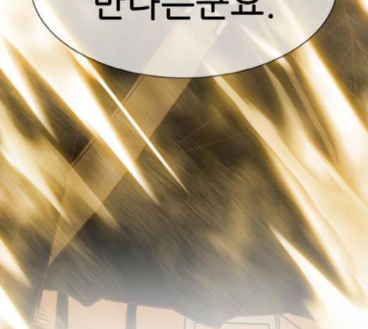 마법스크롤상인 지오 시즌3 45화 Persona 16 14