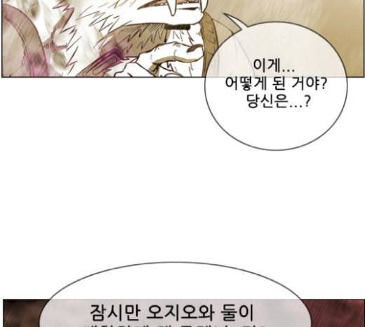 마법스크롤상인 지오 시즌3 45화 Persona 16 25