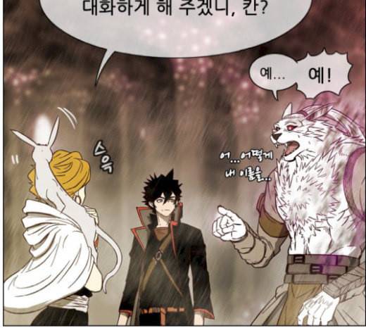 마법스크롤상인 지오 시즌3 45화 Persona 16 26