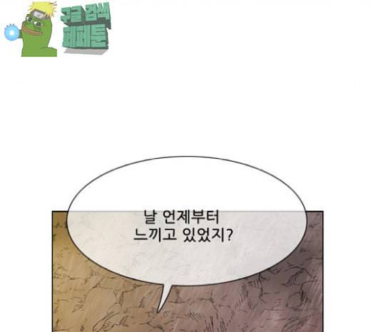 마법스크롤상인 지오 시즌3 45화 Persona 16 27