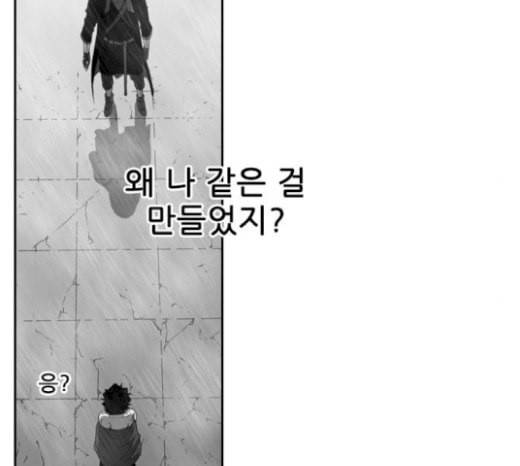 마법스크롤상인 지오 시즌3 45화 Persona 16 30