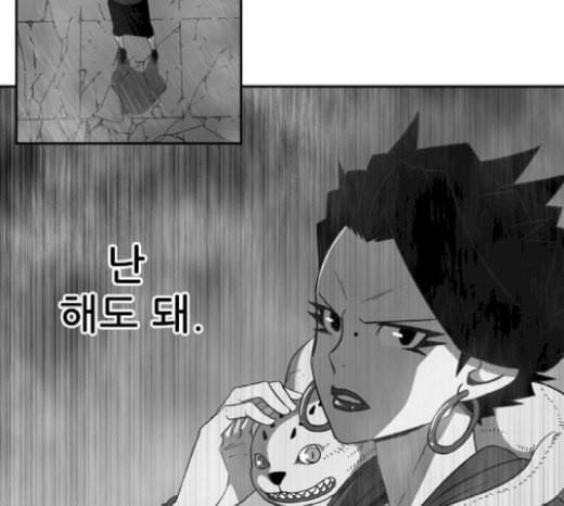 마법스크롤상인 지오 시즌3 45화 Persona 16 31