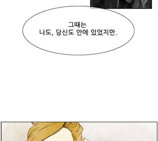 마법스크롤상인 지오 시즌3 45화 Persona 16 33