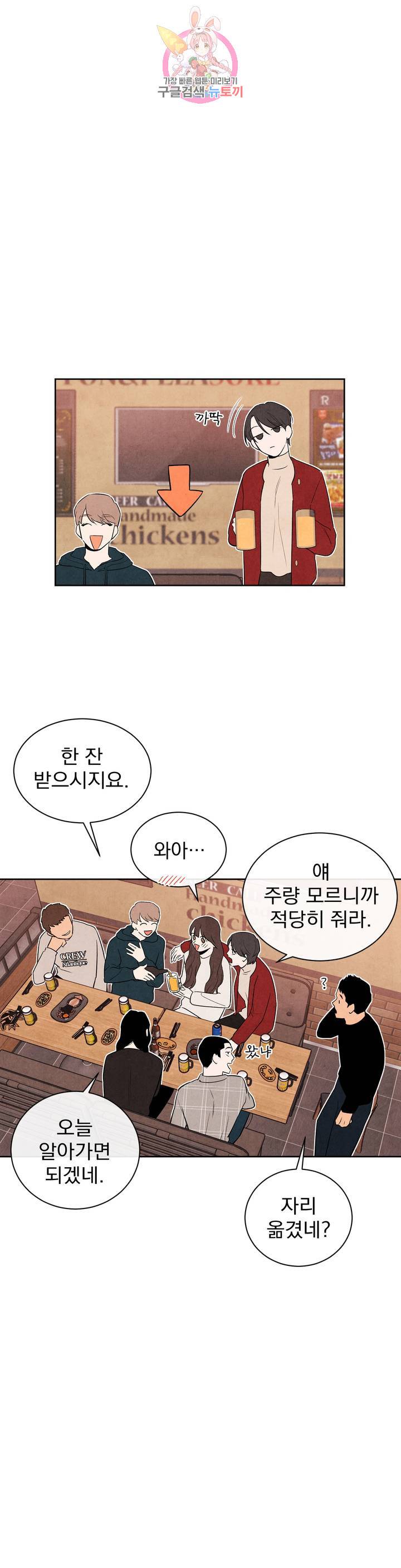 1 더하기 1은 4화 7
