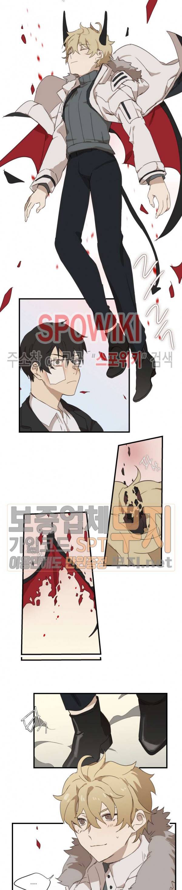 조교님, 안에 가득 채워주세요! 2화 2