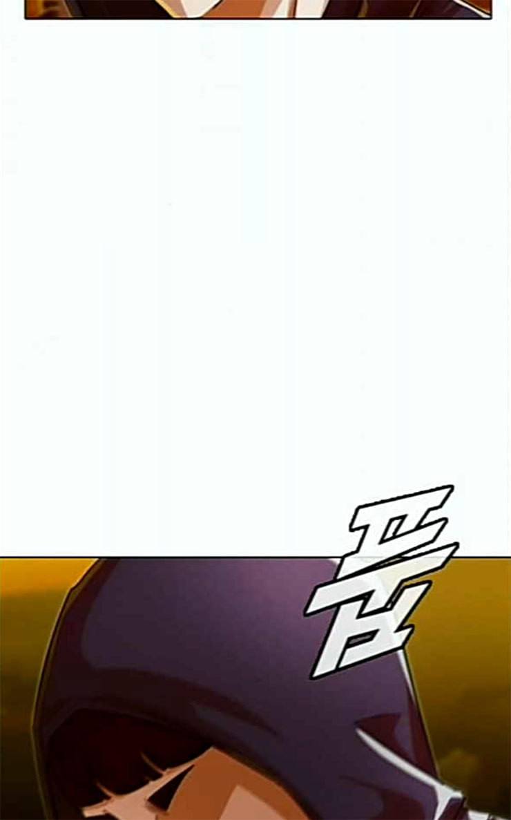 랜덤채팅의 그녀 123화 부탁 4