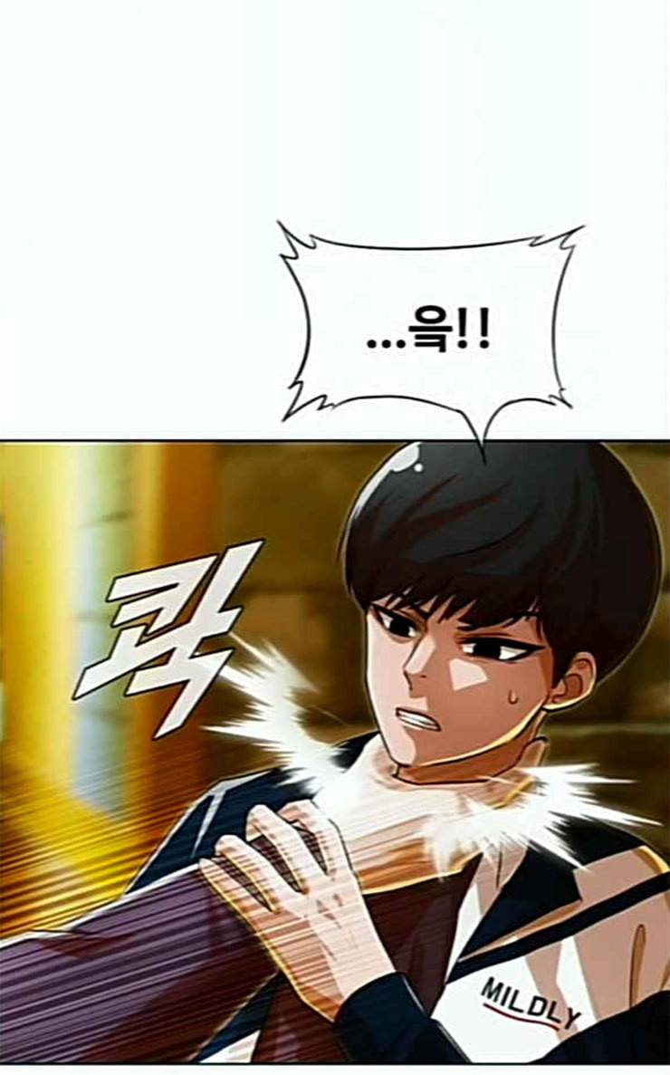 랜덤채팅의 그녀 123화 부탁 15
