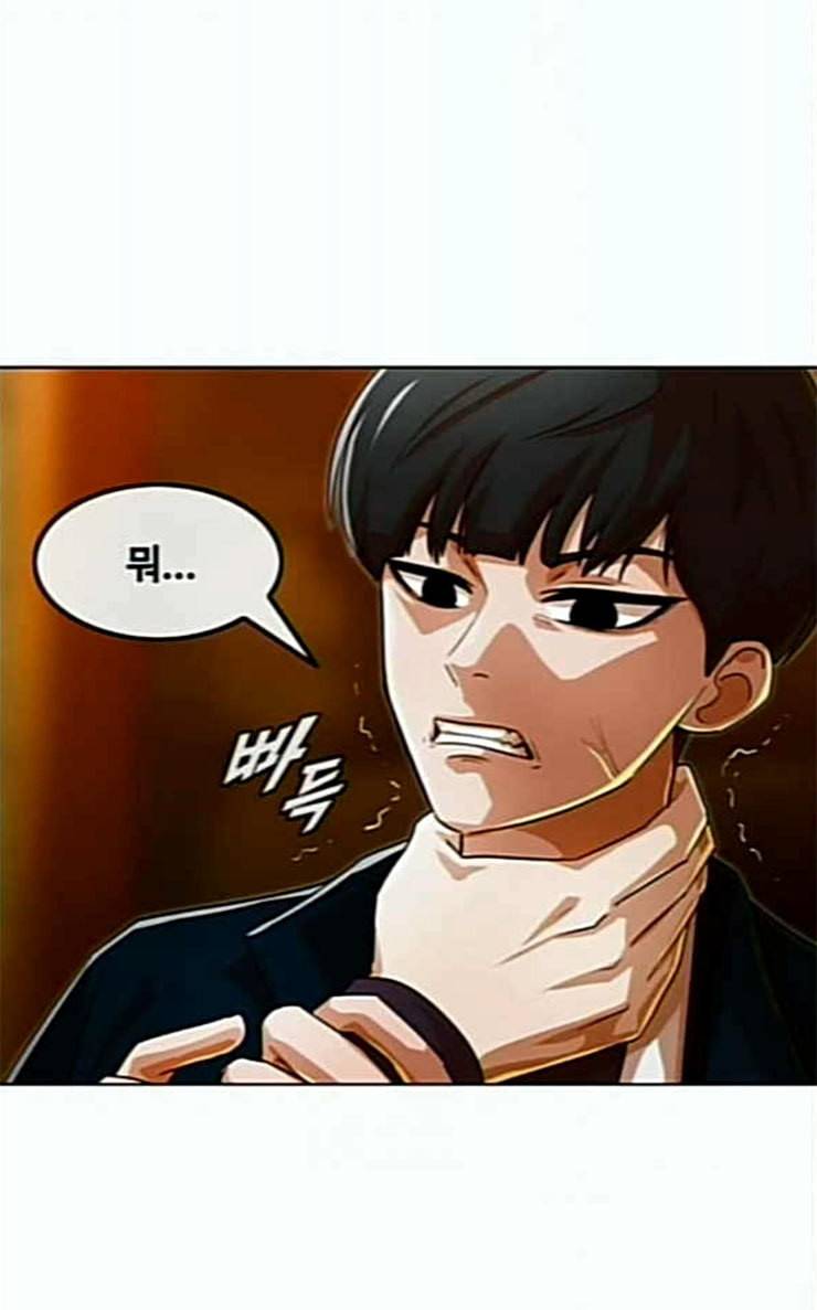 랜덤채팅의 그녀 123화 부탁 19