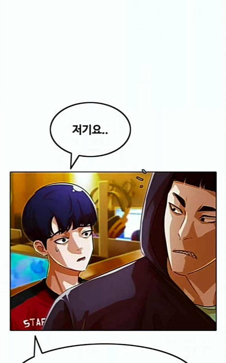 랜덤채팅의 그녀 123화 부탁 30