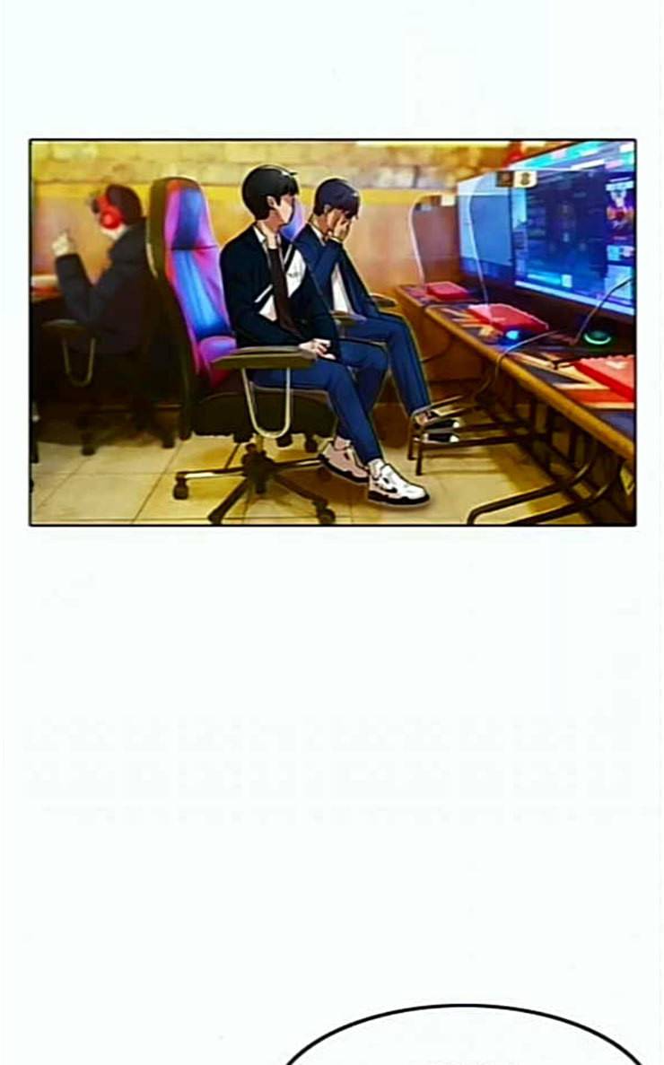 랜덤채팅의 그녀 123화 부탁 38