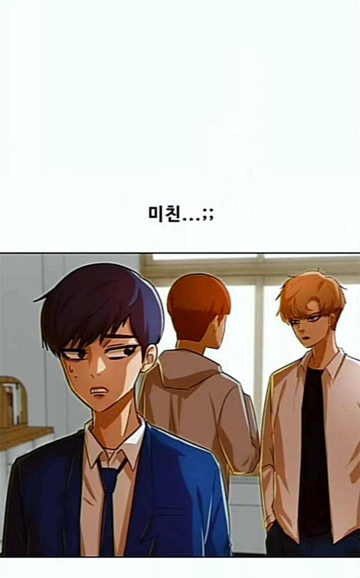 랜덤채팅의 그녀 123화 부탁 104