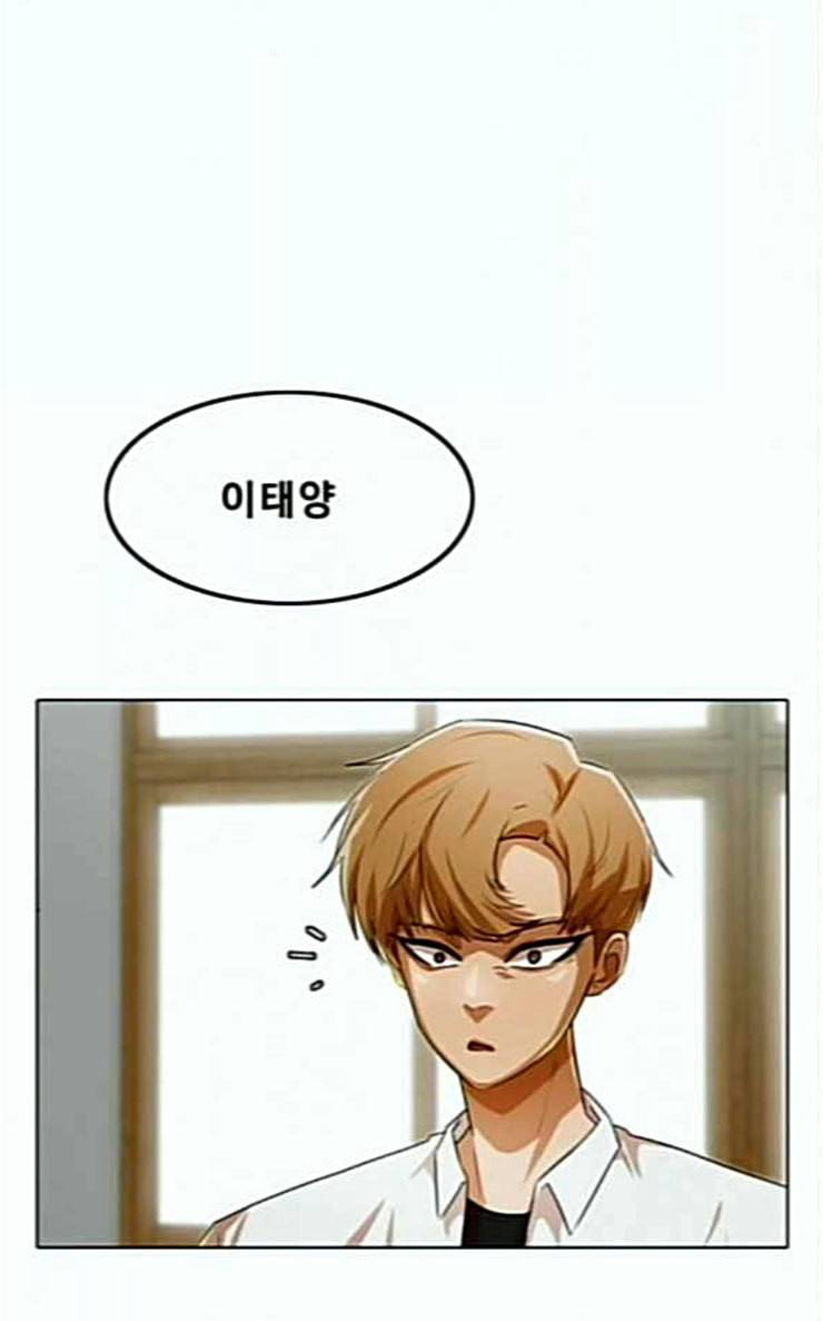 랜덤채팅의 그녀 123화 부탁 111