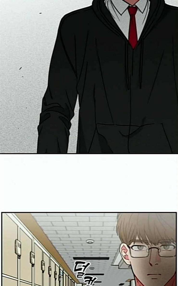 이것도 친구라고 133화 알아주길 15