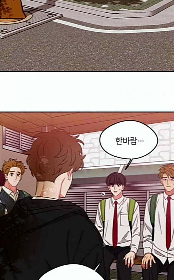 이것도 친구라고 133화 알아주길 30