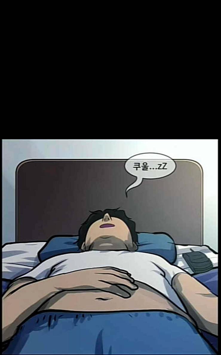 원주민 공포만화 140화 약손 105