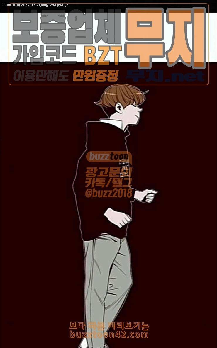 격기3반 129화 설중매화 2 1