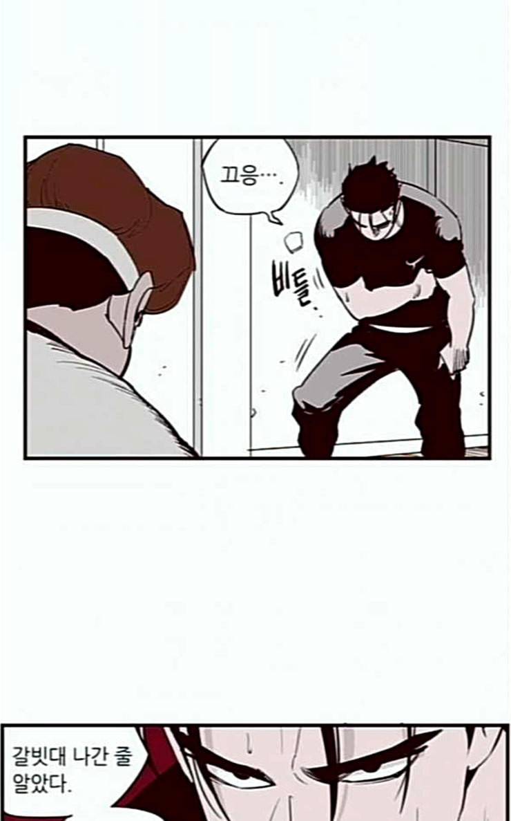 격기3반 129화 설중매화 2 8