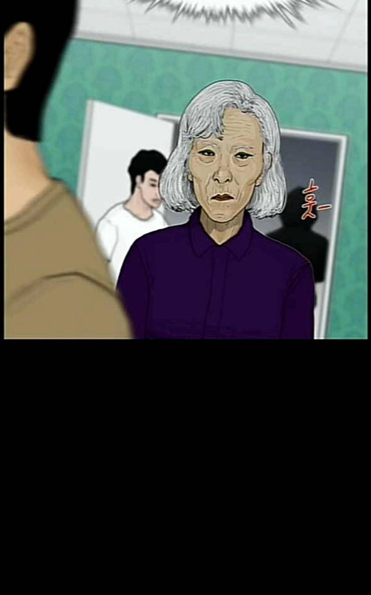 아도나이 54화 30