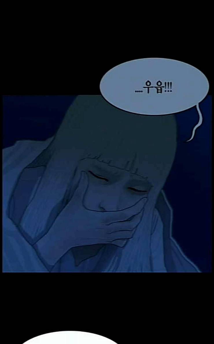 아도나이 54화 39