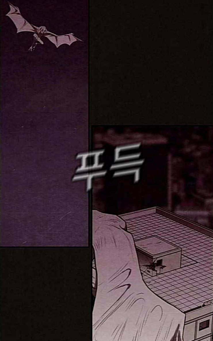 스위트홈 127화 2