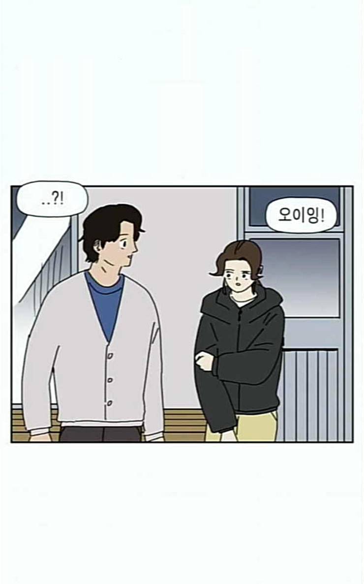 좀비딸 78화 16