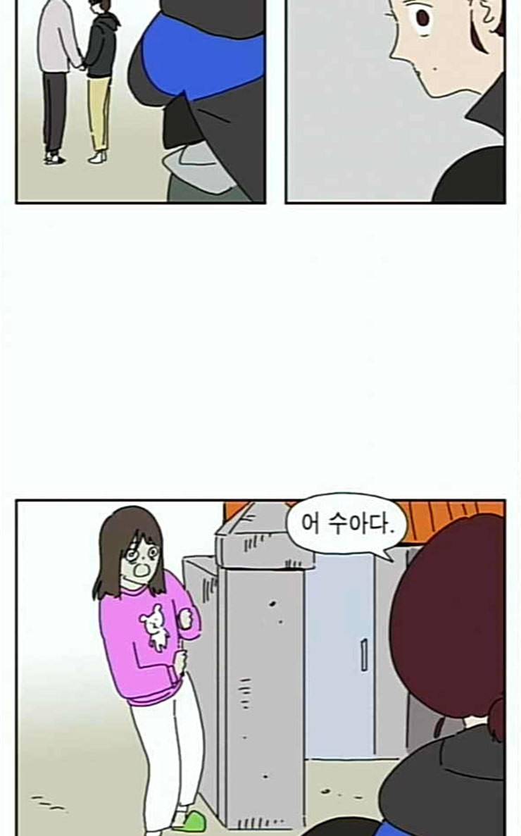 좀비딸 78화 23