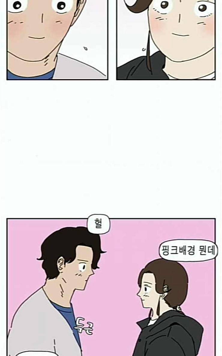 좀비딸 78화 28