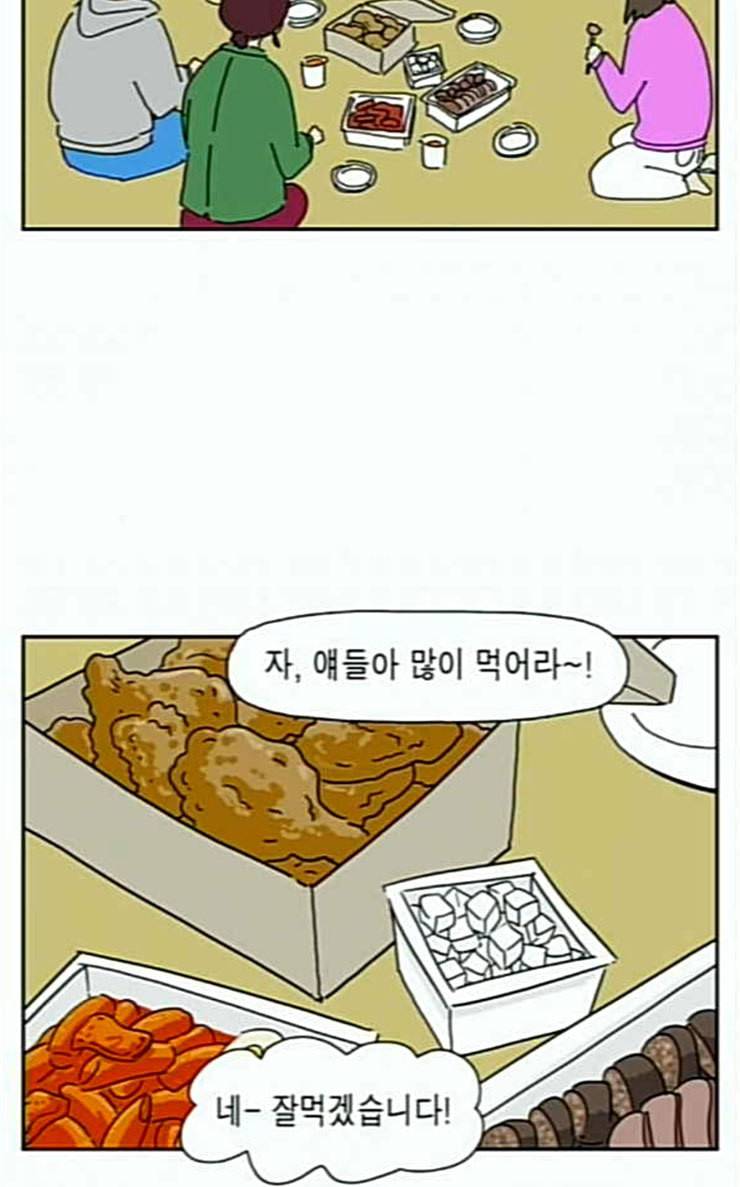 좀비딸 78화 34