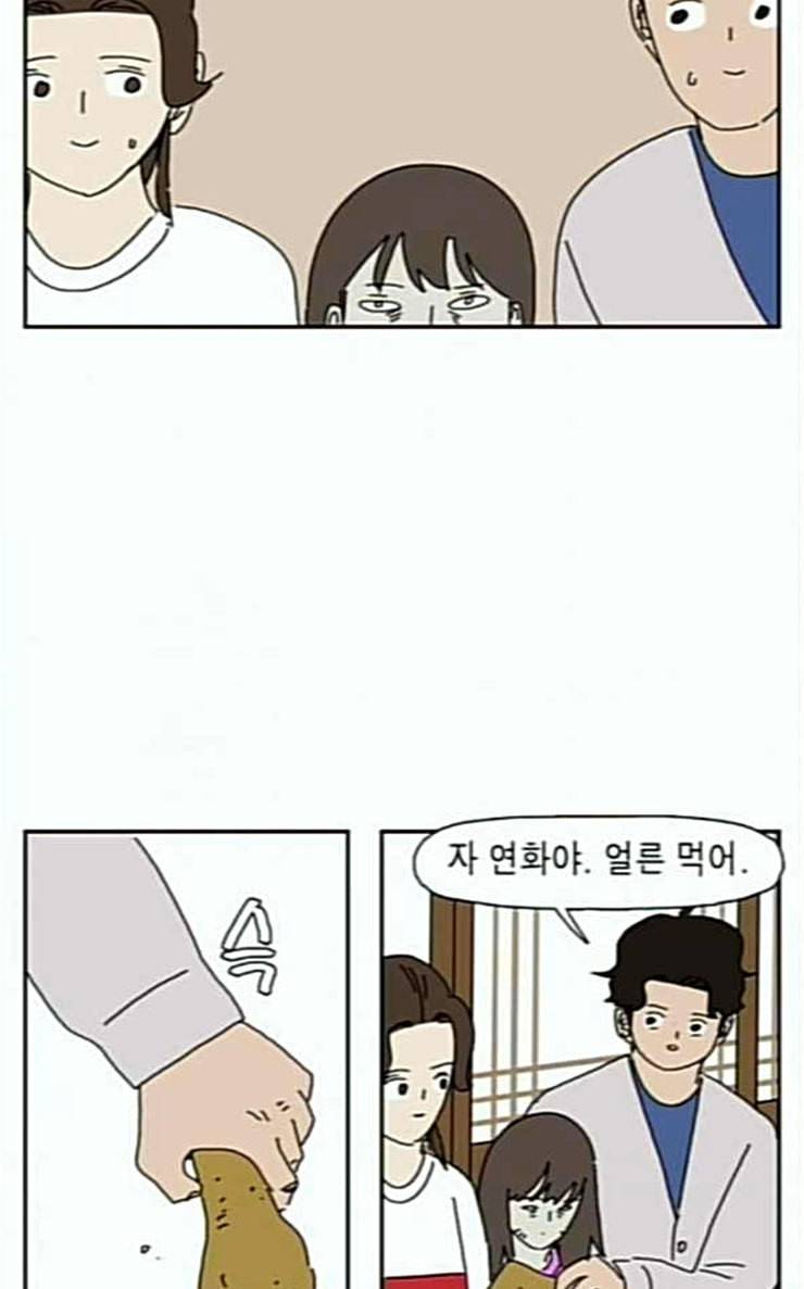 좀비딸 78화 38