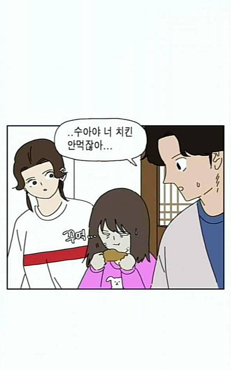좀비딸 78화 40