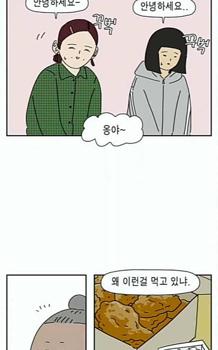 좀비딸 78화 42