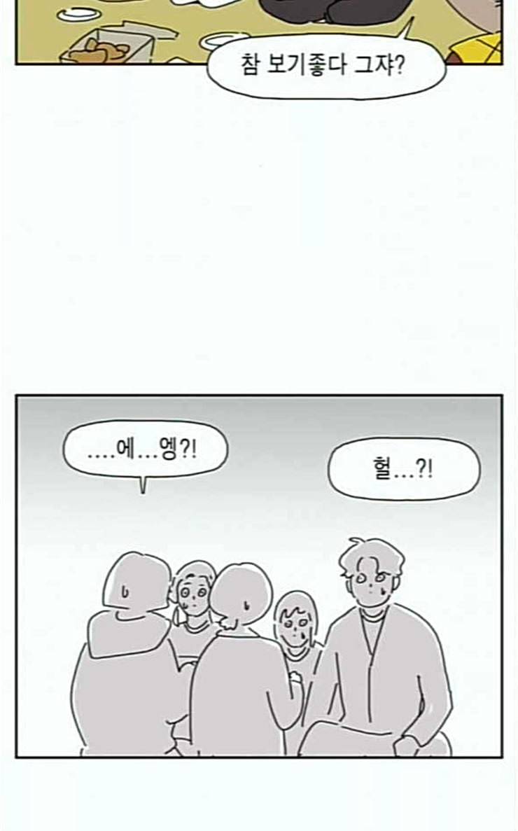 좀비딸 78화 48
